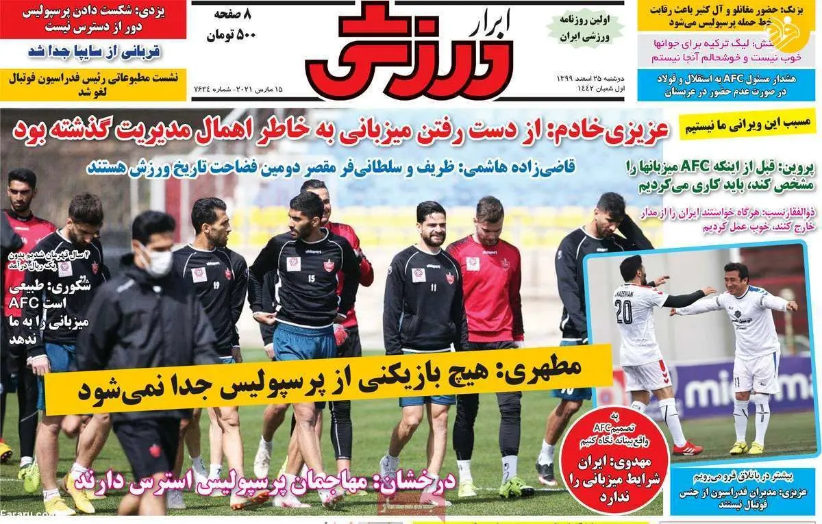 کار سخت مدافع استقلال برای پیوستن به پرسپولیس؛ کیوسک ۲۵ اسفند