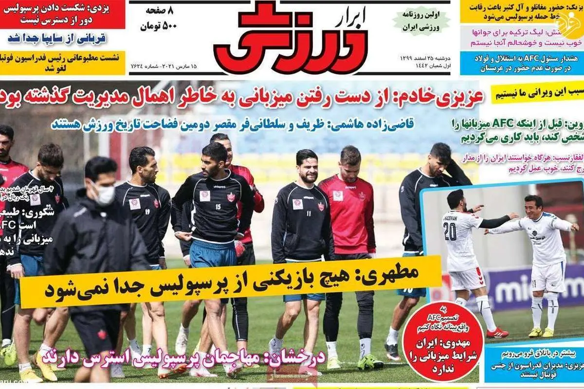 کار سخت مدافع استقلال برای پیوستن به پرسپولیس؛ کیوسک ۲۵ اسفند