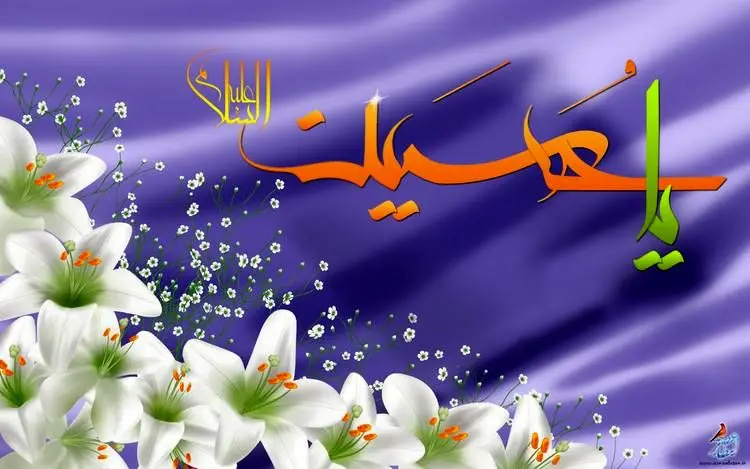 اس ام اس و پیام تبریک ولادت امام حسین (ع) و روز پاسدار