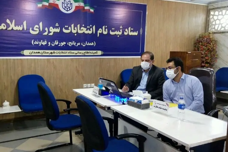 بازار ثبت‌نام در انتخابات شورای شهر تهران داغ شد