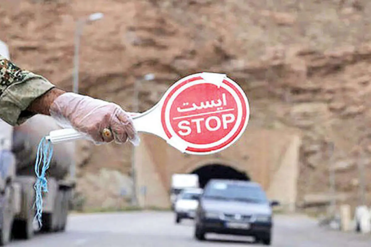 حیرت بومگردیها از مقررات عید