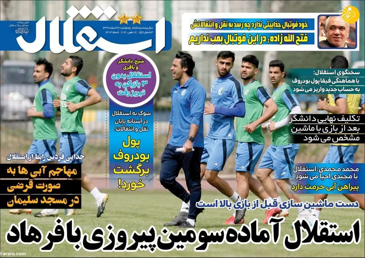 پیشنهاد خارجی احمد نوراللهی لو رفت؛ کیوسک ۲۷ اسفند