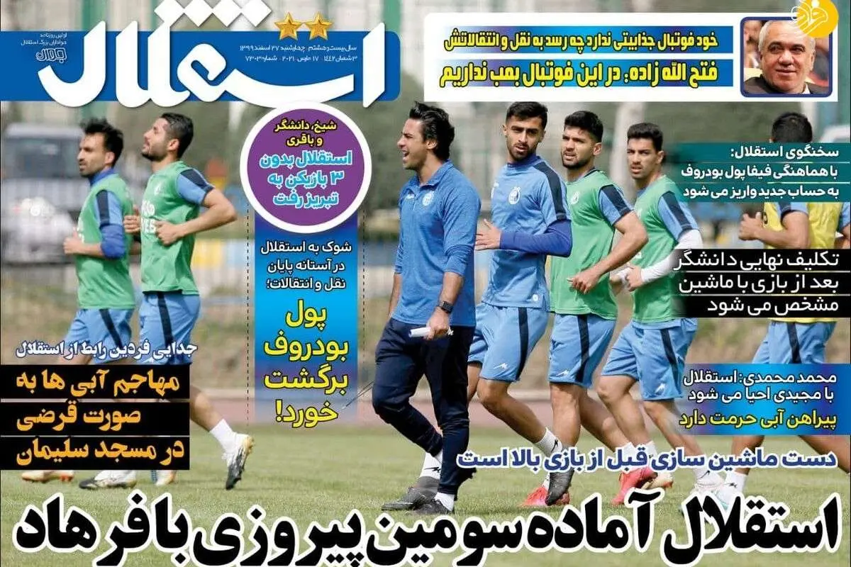 پیشنهاد خارجی احمد نوراللهی لو رفت؛ کیوسک ۲۷ اسفند