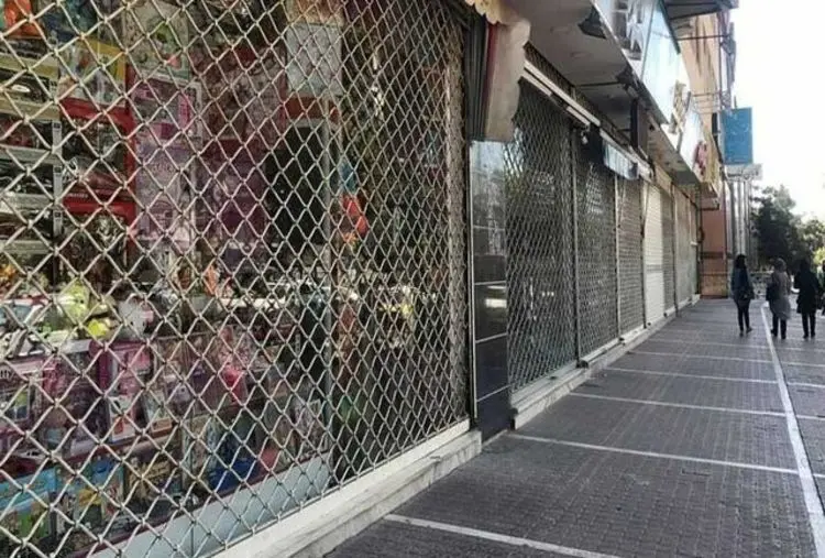روز شنبه ۳۰ اسفندماه تعطیل است