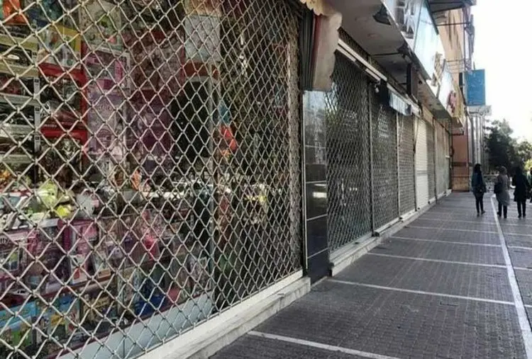 روز شنبه ۳۰ اسفندماه تعطیل است