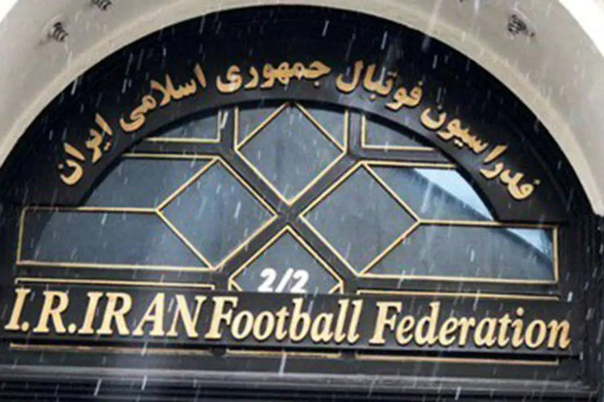 (عکس) ایرانیها هنوز به میزبانی امید دارند