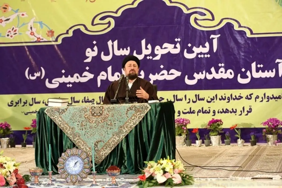 سیدحسن خمینی: ریشه بسیاری از مفاسد کینه است