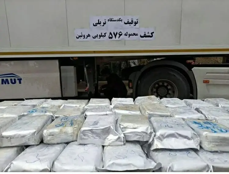 کشف ۵۷۶ کیلوگرم هروئین در ورامین