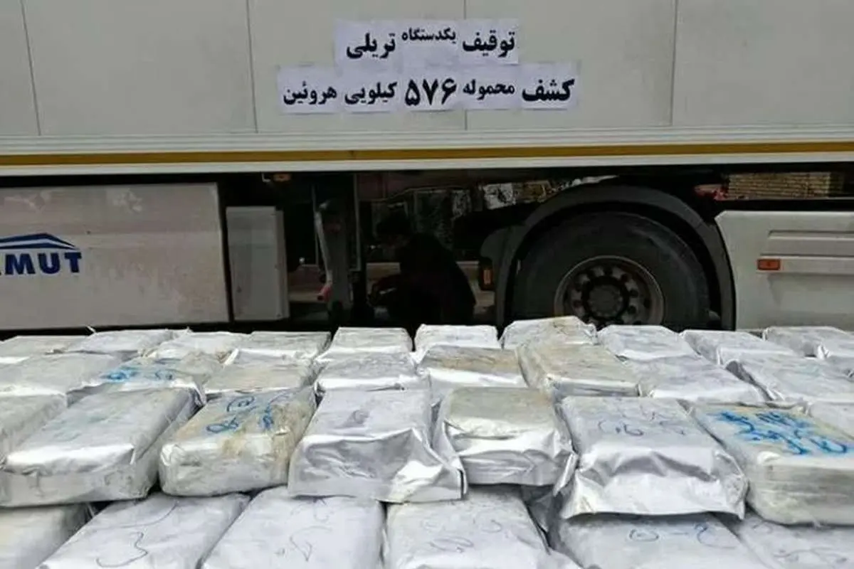 کشف ۵۷۶ کیلوگرم هروئین در ورامین