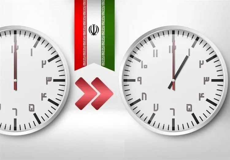 ساعت رسمی کشور امشب اول فروردین ماه یک ساعت جلو کشیده شد