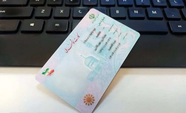 پیشنهاد «درج نام مادر در کارت ملی» به کجا رسید؟