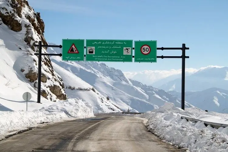 محور شمشک به دیزین از فردا بسته می‌شود