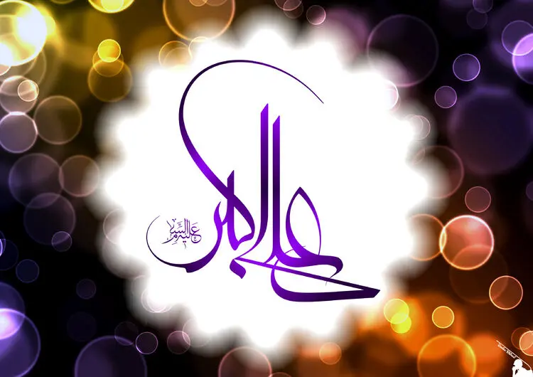 اس ام اس و پیام تبریک ولادت حضرت علی اکبر و روز جوان