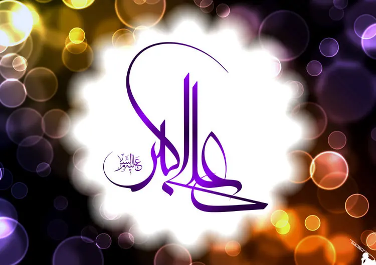اس ام اس و پیام تبریک ولادت حضرت علی اکبر و روز جوان