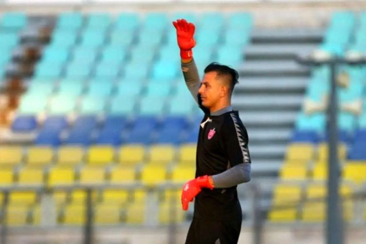 جواب تست کرونای سنگربان پرسپولیسی تیم ملی مشخص شد