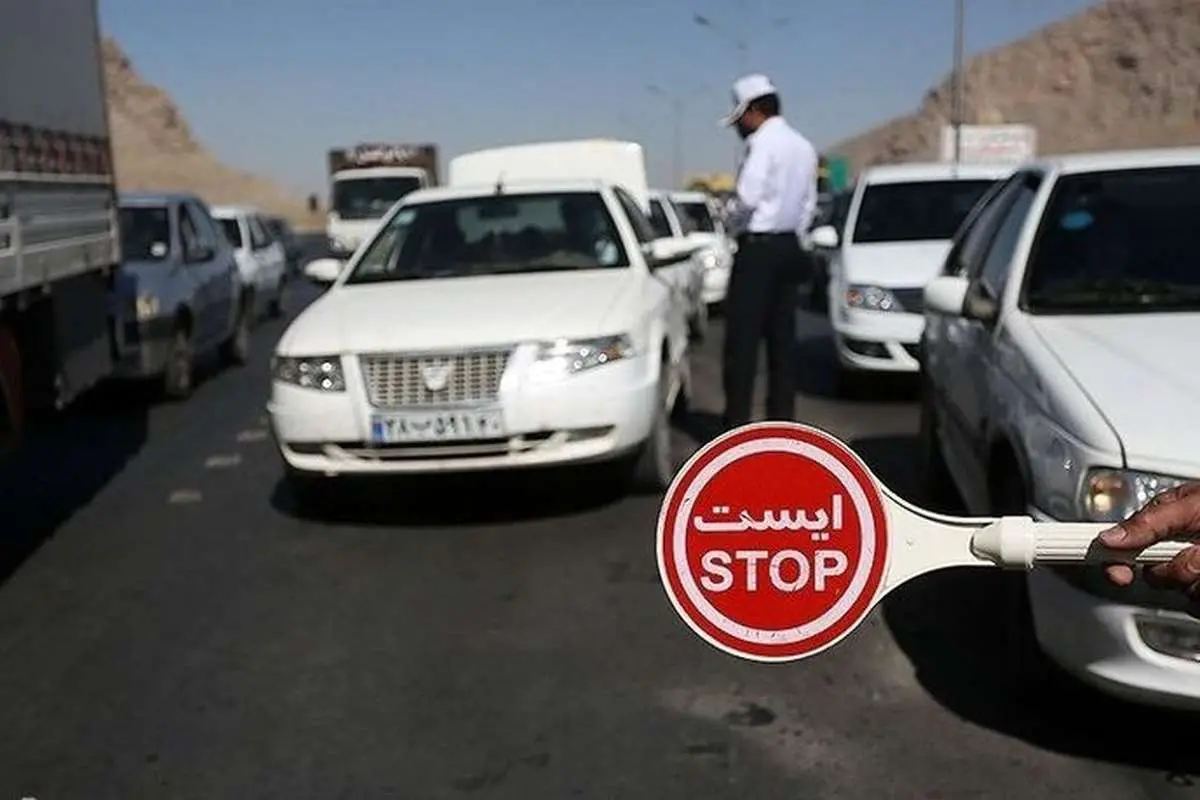 ممنوعیت سفر در شهرهای قرمز و نارنجی