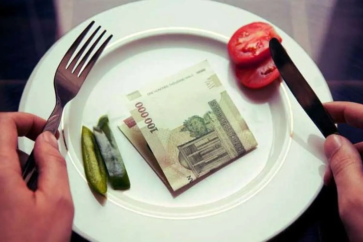 ایرانیها چطور تا آخر ماه پول خرج میکنند؟