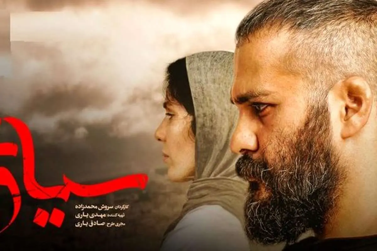 سیاوش، قسمت ششم؛ خودکشی ناموفق سیاوش و...