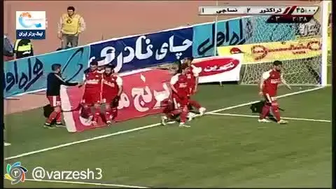(ویدیو) شادی گل خشمناک در لیگ برتر!