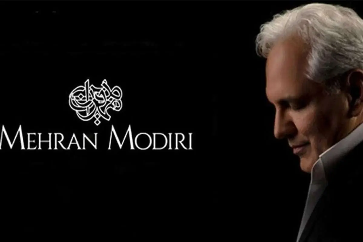 تولید عطر از نوید محمدزاده تا مهران مدیری