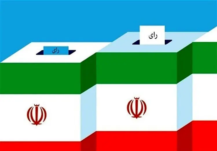 اعضا و دبیر هیأت مرکزی بازرسی انتخابات منصوب شدند