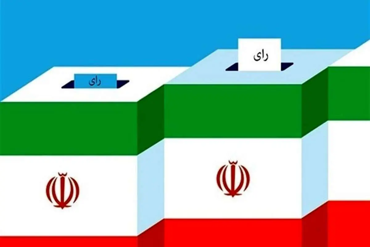 اعضا و دبیر هیأت مرکزی بازرسی انتخابات منصوب شدند