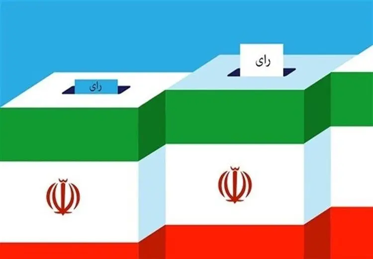 اعضا و دبیر هیأت مرکزی بازرسی انتخابات منصوب شدند