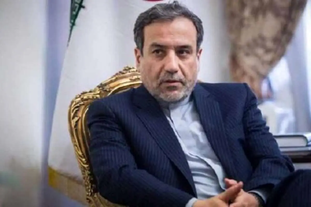 عراقچی: شرط ما برای آمریکا روشن است