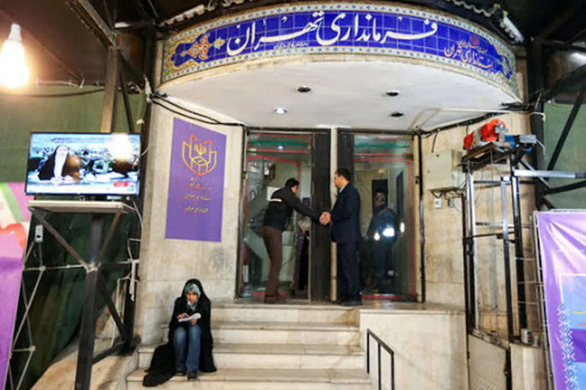 اعضای اصلی هیات اجرایی انتخابات ۱۴۰۰ تهران مشخص شدند