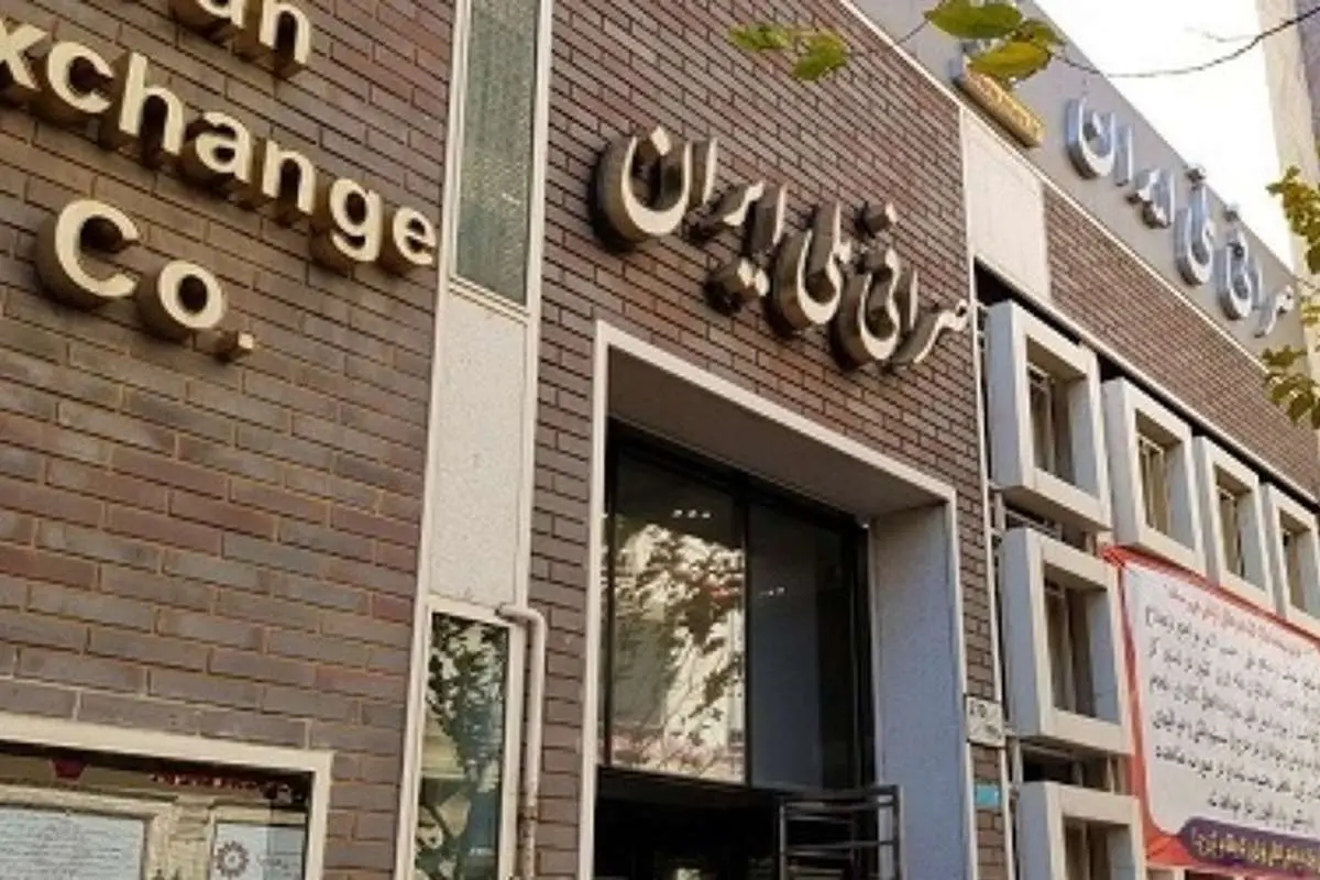 قیمت دلار در صرافی ملی پنجشنبه پنجم فروردین