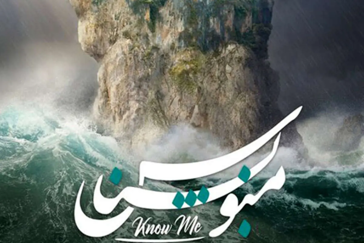 (ویدئو) انتشار یک کلیپ موسیقی با حضور چهل خواننده ایرانی