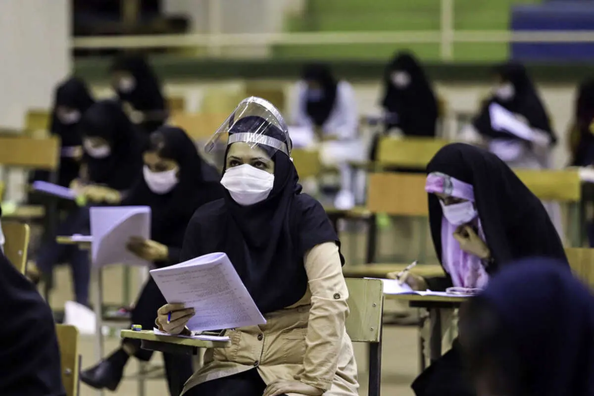 فهرست حذفیات منابع آزمون سراسری ۱۴۰۰ اعلام شد