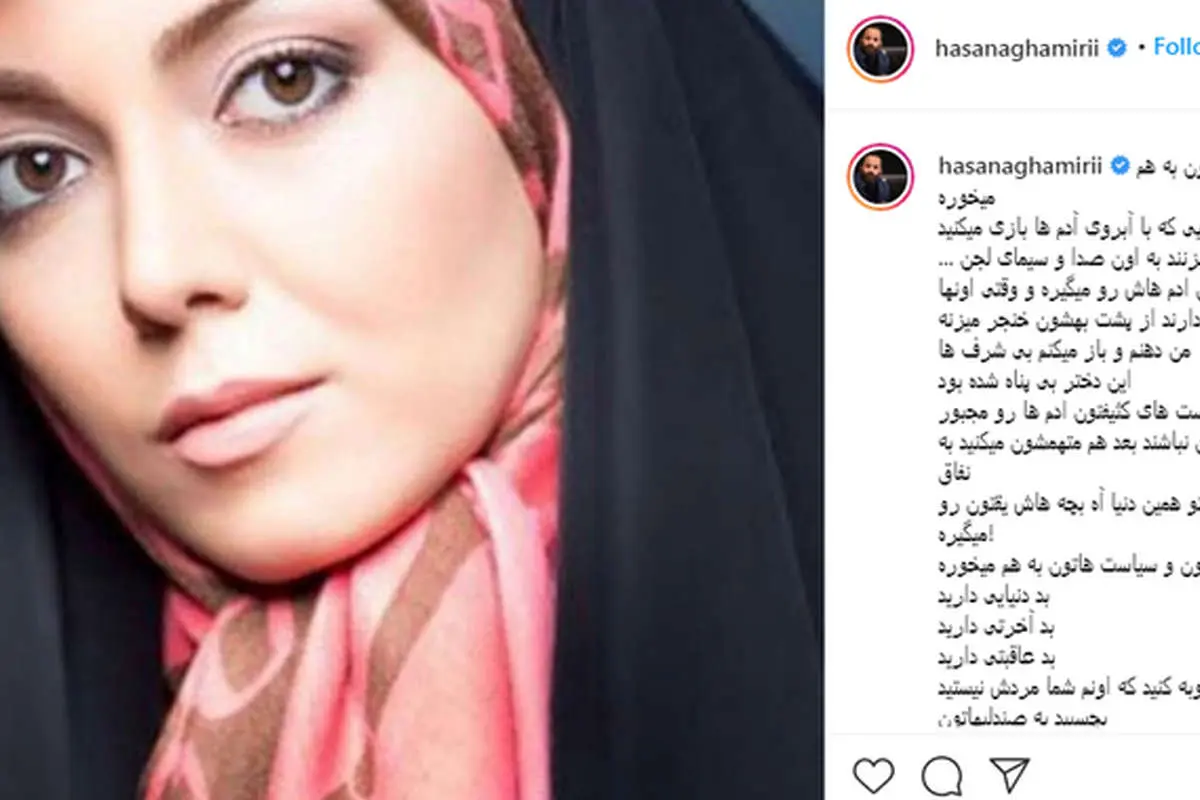(عکس) واکنش تند حسن آقامیری به مرگ آزاده نامداری