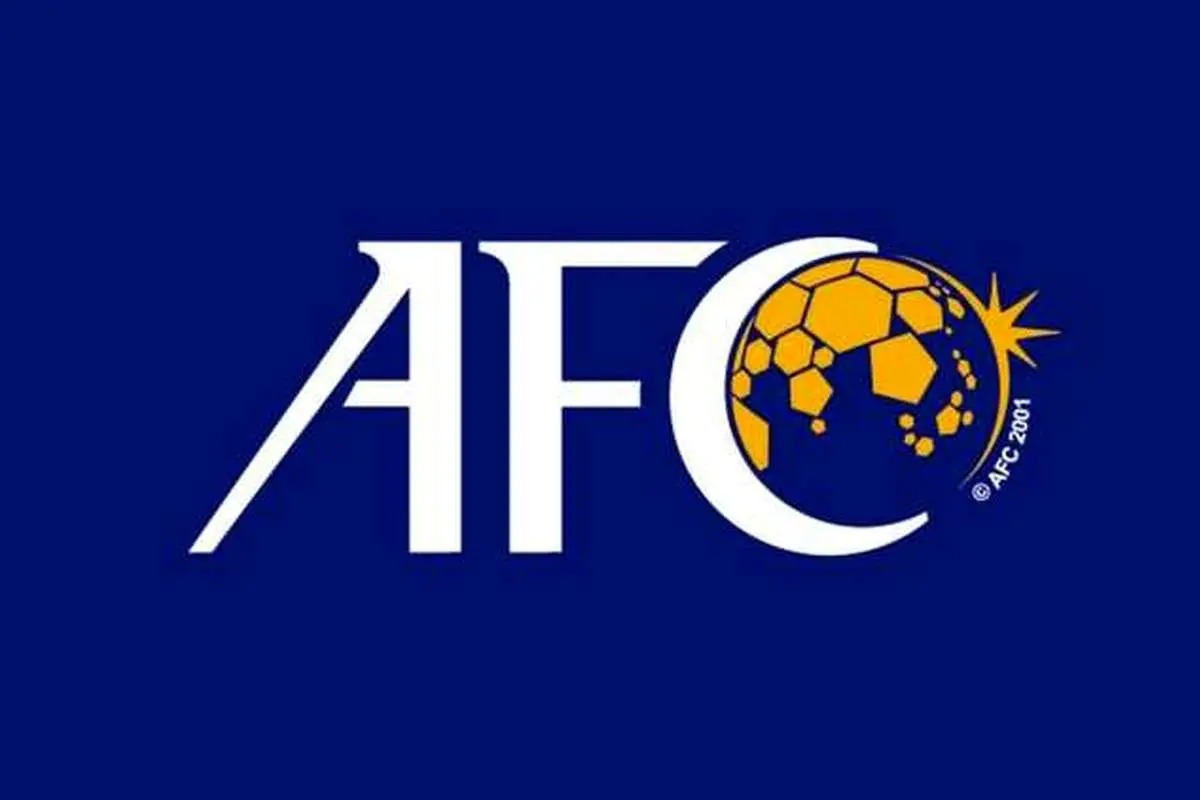 نامه مهم AFC به فوتبال ایران