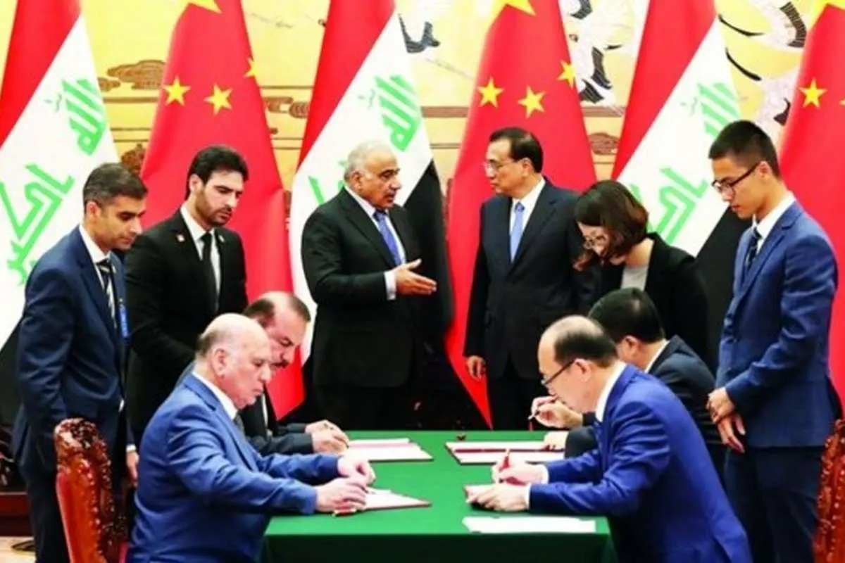 توافق ۲۰ ساله بغداد و پکن امسال اجرایی می‌شود