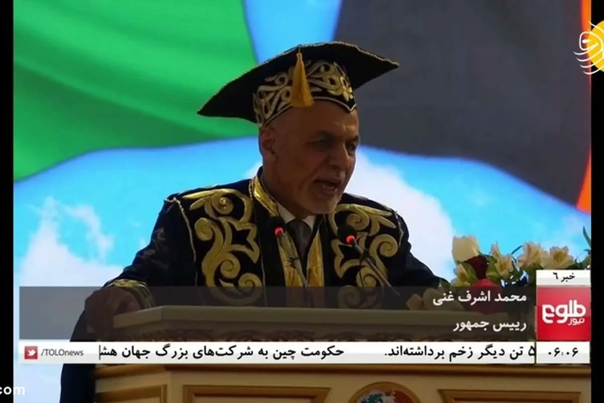 (ویدئو) اشرف غنی شعر رودکی را اشتباه خواند!