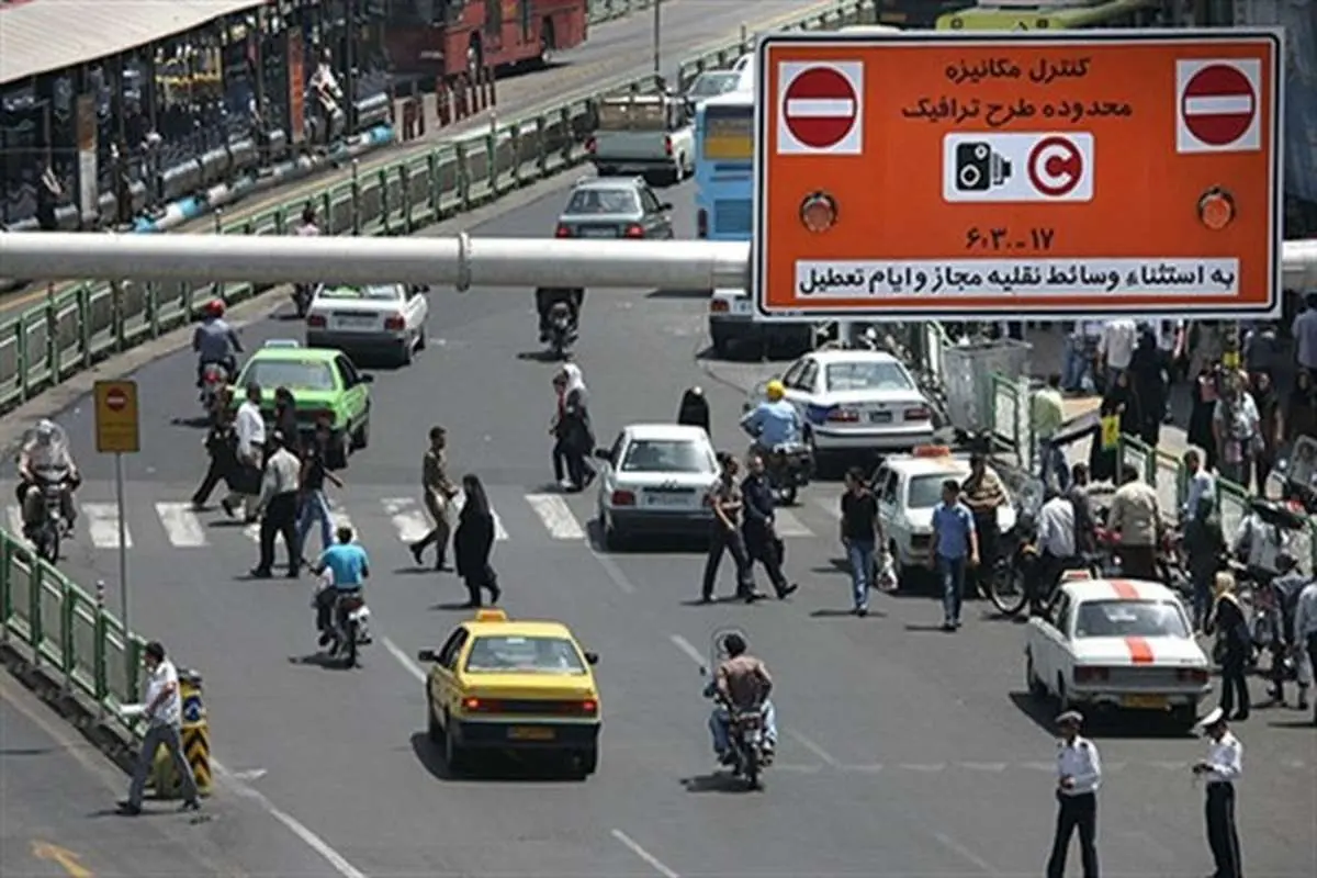 شرایط ورود به محدوده طرح ترافیک در سال ۱۴۰۰ اعلام شد
