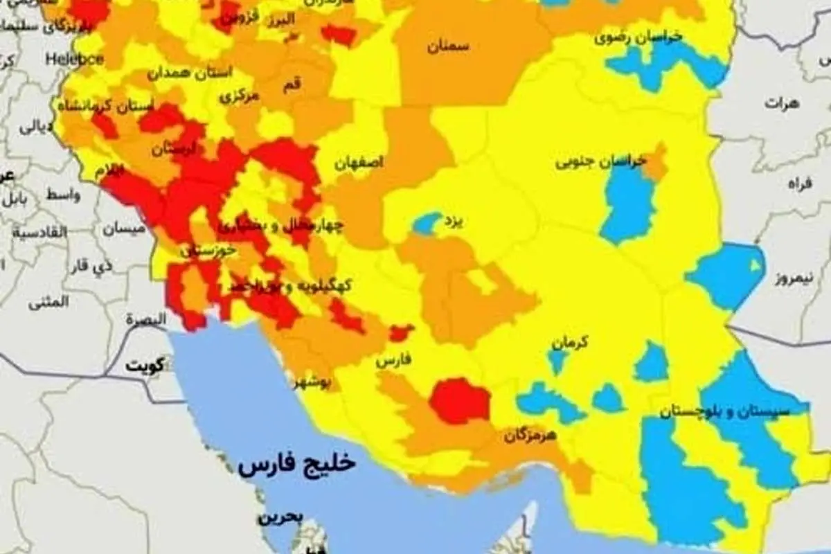 تعداد شهرستانهای قرمز کرونایی ایران به ۴۶ رسید
