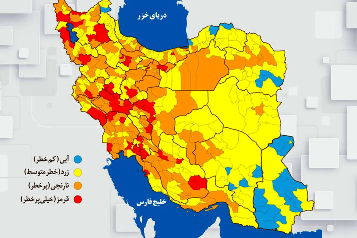 جدیدترین رنگ‌بندی کرونایی شهرها و نامه وزیر بهداشت به وزیر کشور