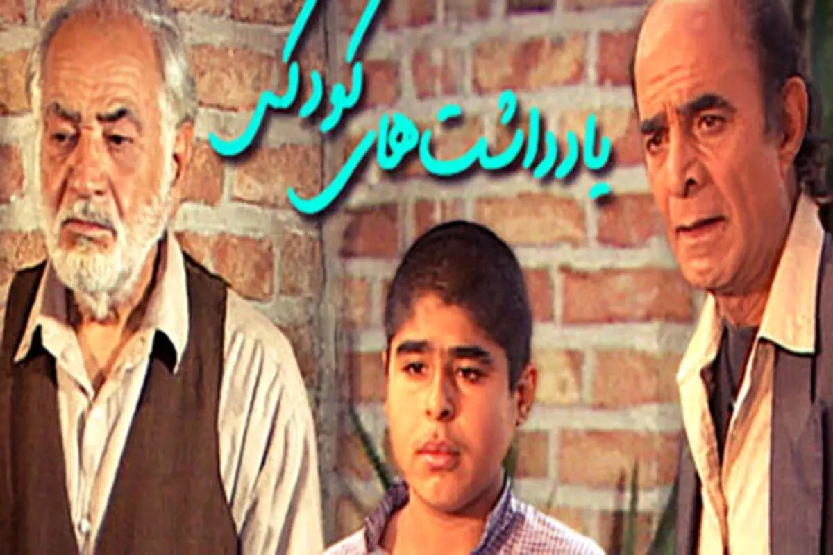 اصغر فرهادی و همسرش با این سریال به تلویزیون میآیند
