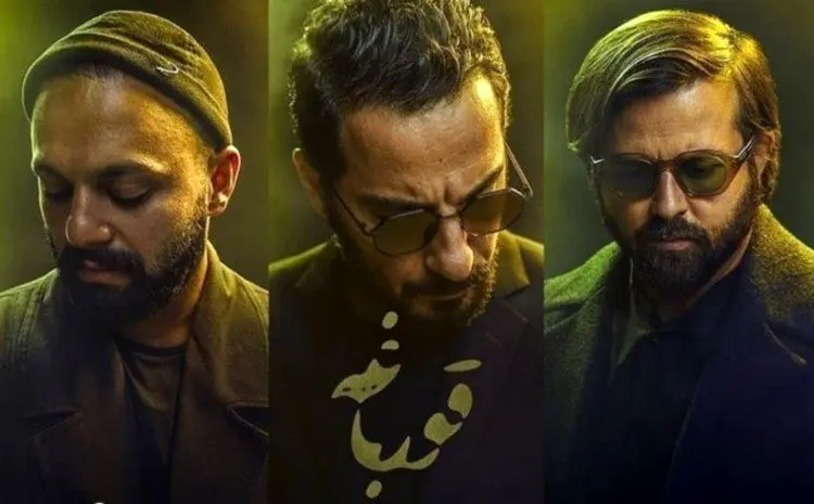 مهران مدیری، قورباغه و مافیا علیه تلویزیون