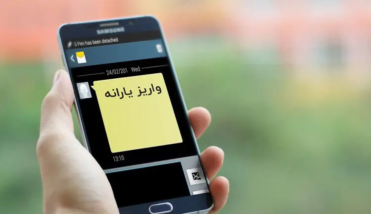 اعلام زمان واریز نخستین یارانه نقدی ۱۴۰۰