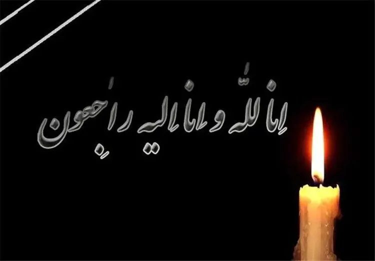 پری نقی‌پور درگذشت