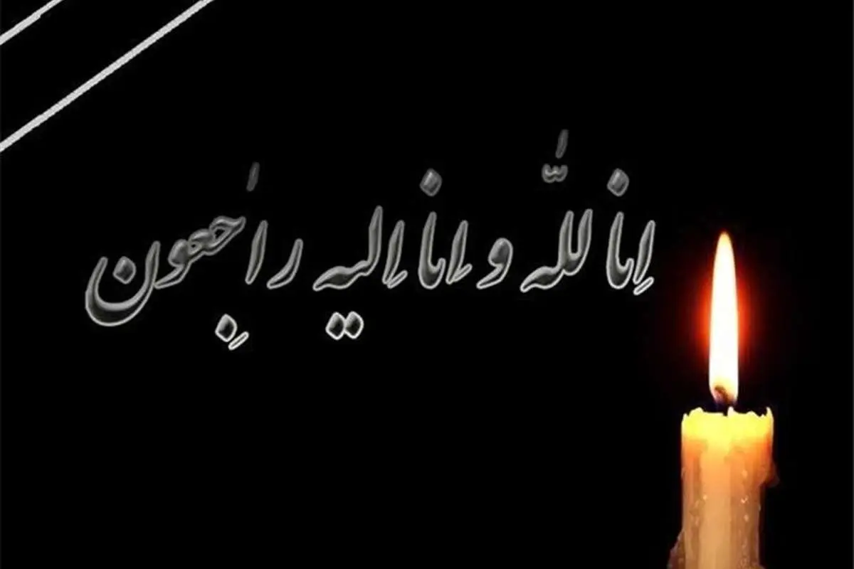 پری نقیپور درگذشت
