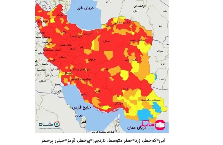 دستکاری در «ماسک»