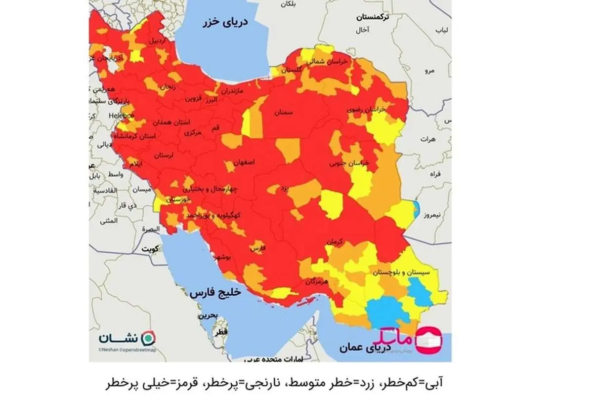 دستکاری در «ماسک»