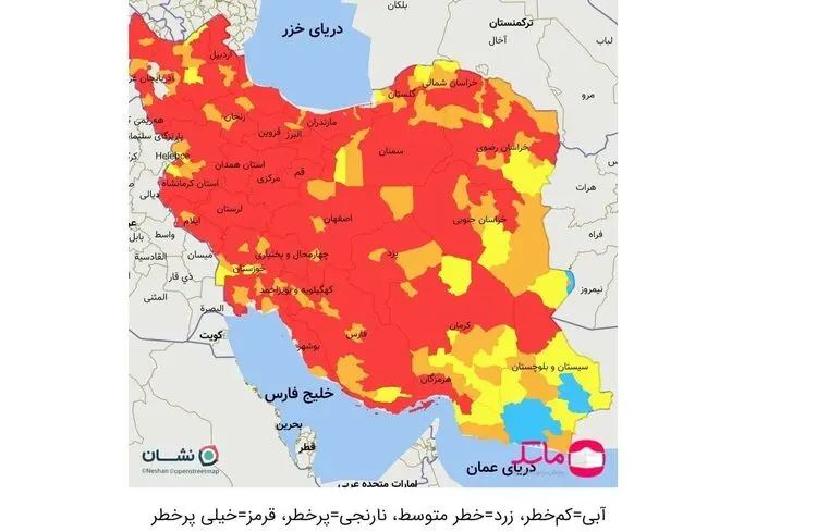 دستکاری در «ماسک»