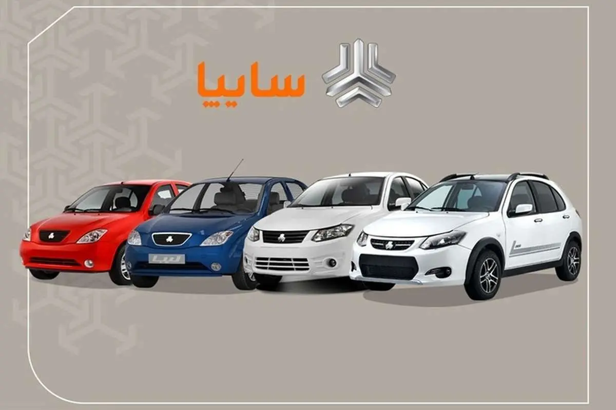 هنر برنامهریزی در خدمت تحول سایپا