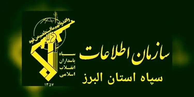 بازداشت یک مقام دولتی توسط اطلاعات سپاه