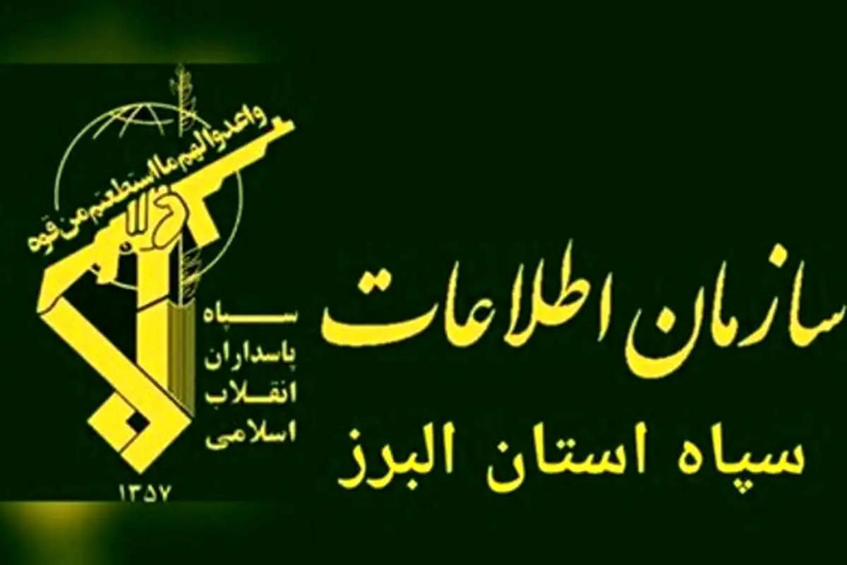 بازداشت یک مقام دولتی توسط اطلاعات سپاه